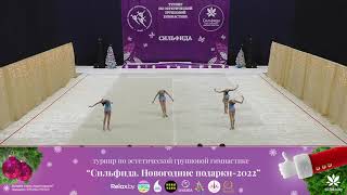 Сильфида 2022 – 17.12.2021 – Минск – Сильфида-Грация, Минск