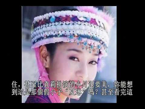 馬伊琍17年前長發美成仙 嫁文章後卻是這打扮