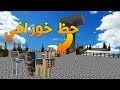 سكاي بلوك زيارة مفاجئه من القروي البائع حلقه صار فيها اشياء حلوهه 6 Skyblock S3 EP سكاي بلوك زيارة مفاجئه من القروي البائع حلقه صار فيها اشياء حلوهه 6 Skyblock S3 EP