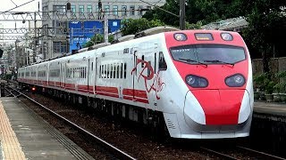 【4K】台湾鉄路管理局TEMU2000型交流電車「普悠瑪自強号」(東芝IGBT-VVVF)到着・発車シーン集 高雄駅、台南駅にて 2018.8