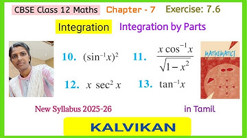 Cbse Class 12 Maths Chapter 7 Ex 7.6 Q 10, 11, 13 and 13 Integration by Parts in Tamil by Kalvikan