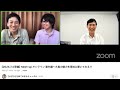 【2024年7月8日】石丸伸二さんのボランティア活動を終えて。【腕章隊、大島でのレポート、開票立会人など】