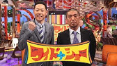 探偵ナイトスクープ レイテ島からの手紙まとめ Youtube 探偵ナイトスクープ レイテ島からの手紙まとめ Youtube