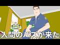 援軍に人間の自分を連れてきたバズ【トイストーリー5】【アフレコ】