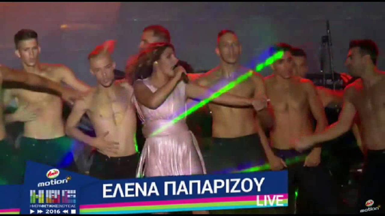 Helena Paparizou - Fiesta (Live @ Imera Thetikis Energias 2016)