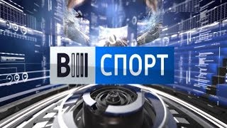 «Вести. Спорт» (07.11.19) Танцевальный спорт, футбол, хоккей, теннис