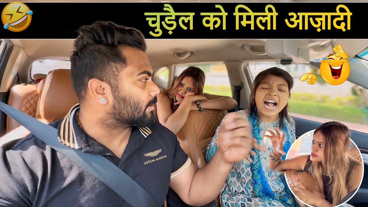 चुड़ैल को मिली आज़ादी 😂|Carprank|Carfoolingprank||SRprank