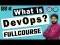 What is Devops,DevOps Stages,Agile-Hindi/Urdu | What is Agile Methodology | What is Scrum and sprint