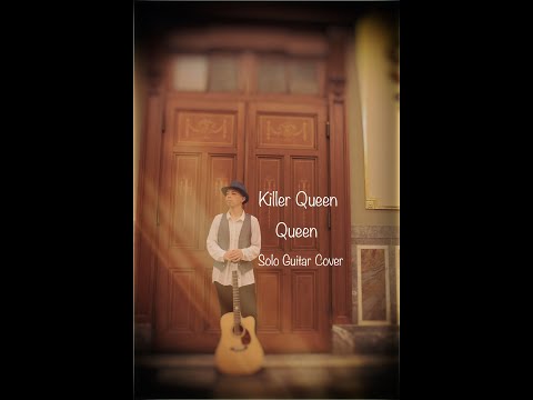 『Killer Queen/Queen（Solo Guitar Cover ※TAB Scoreあり)』by Yu Watanabe　わたなべゆう