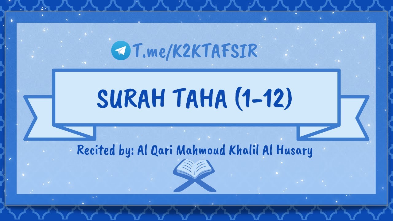 Surah Taha Verses 1-12 | Mahmoud Khalil Husary رحمه الله
