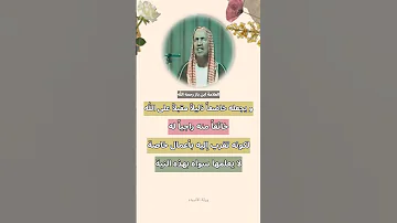 وفي الصوم فوائد عظيمة العلامة ابن باز رحمه الل ه 