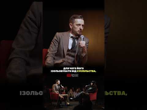 Історія про Саню Кримського, до кінця