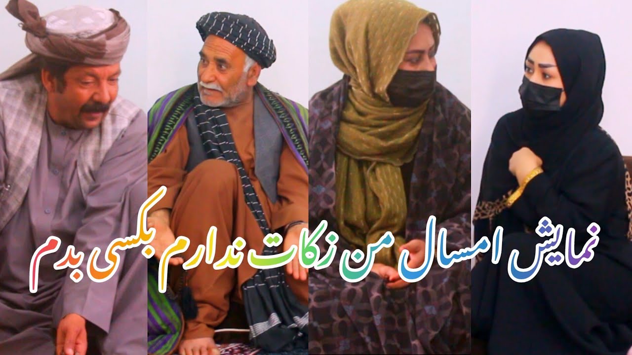 نمایش حاجی برشکست شد