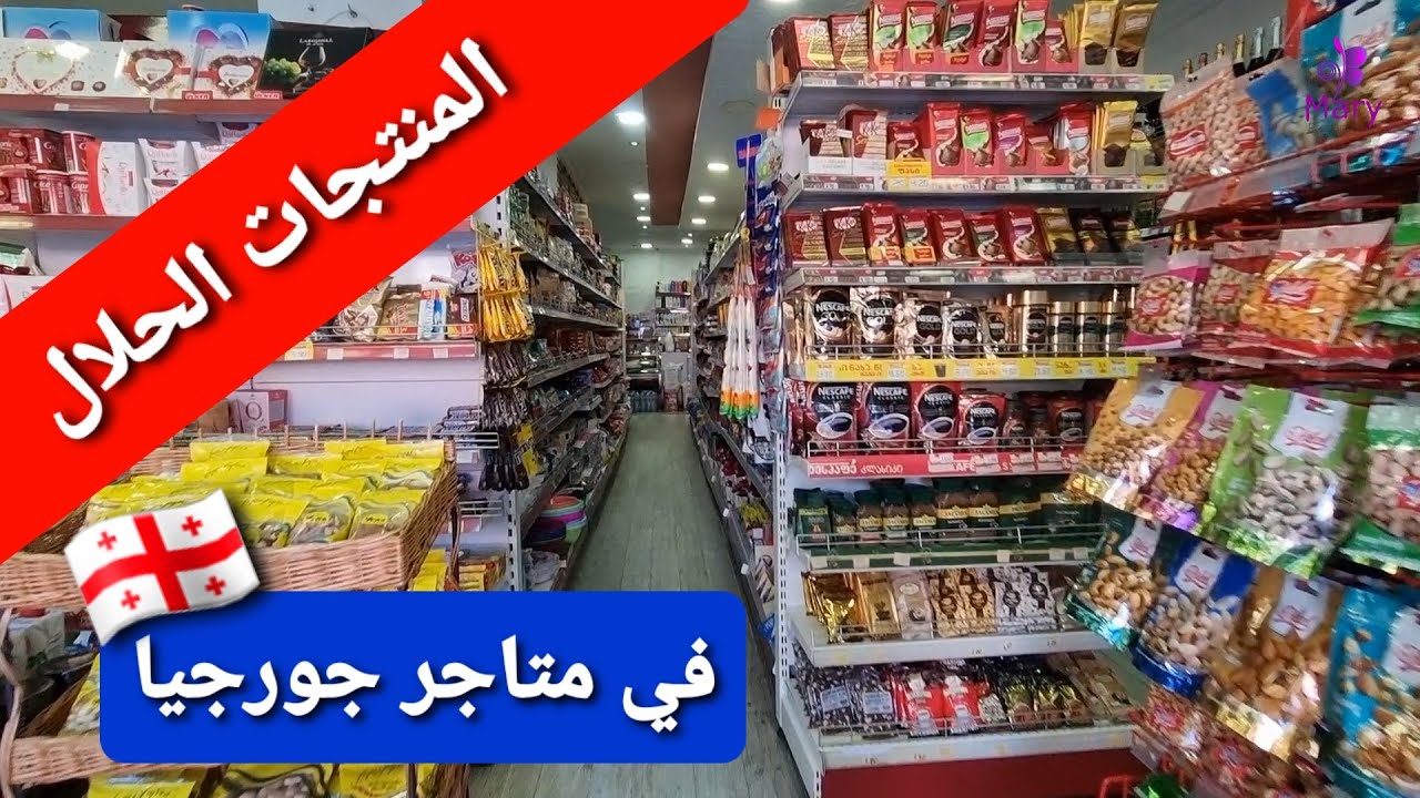 ما هي المنتجات 