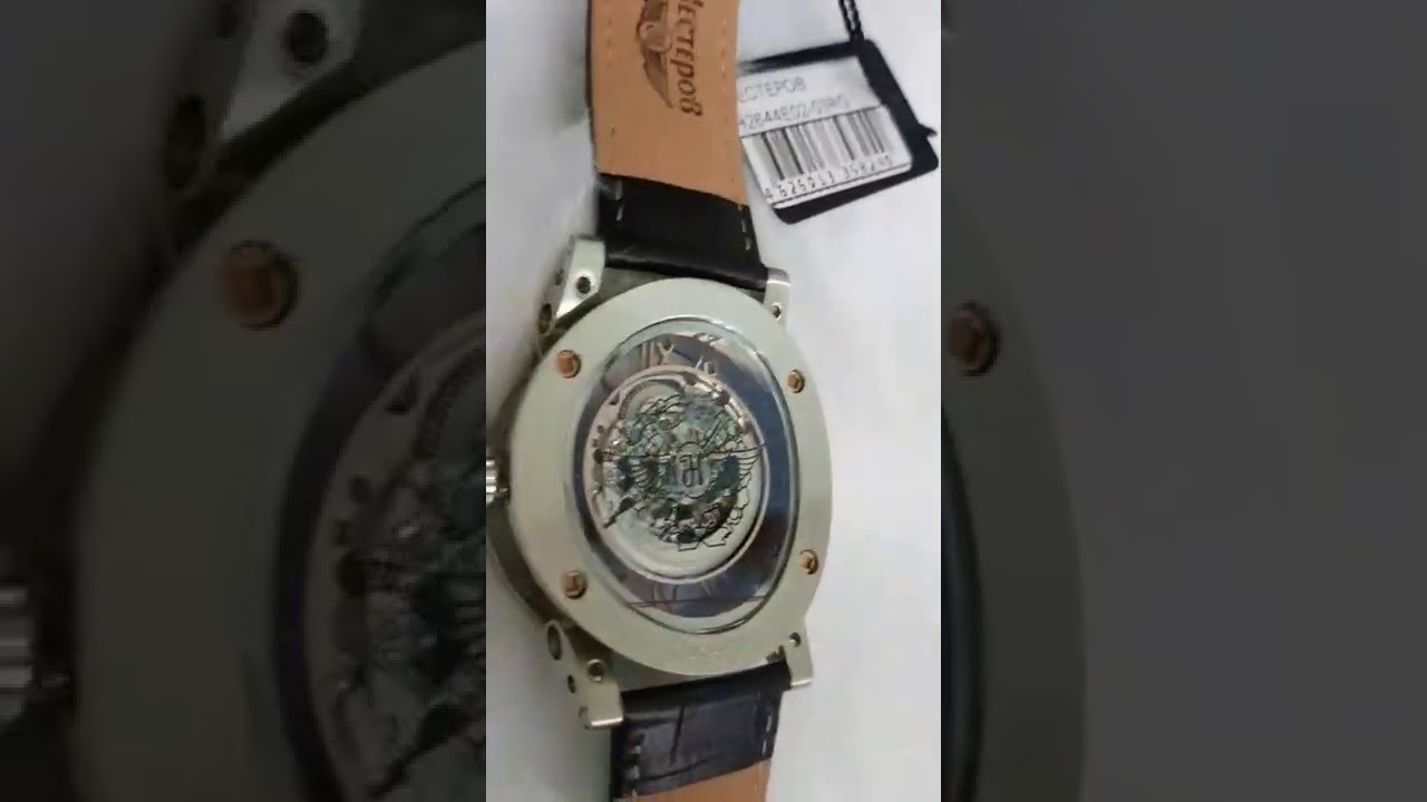 Đồng hồ, Đồng hồ Nga, Nesterov NE02-1