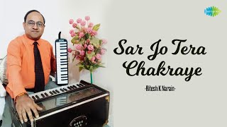 Download Lagu Sar Jo Tera Chakraye | Ritesh K Narain | Hindi Cover Song | Saregama Open Stage MP3 Download Lagu Sar Jo Tera Chakraye | Ritesh K Narain | Hindi Cover Song | Saregama Open Stage MP3