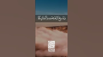 سورة الرعد |هو الذي يُريكم البرق...| 2021