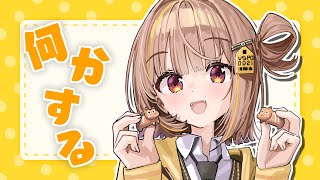 千燈ゆうひの配信のサムネイル画像