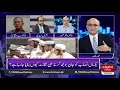 Program Breaking Point with Malick | 28 Aug 2020 | Hum News