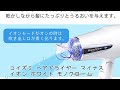 #コイズミ #ヘアドライヤー #マイナスイオン ホワイト #KHD-1385/W #モノクローム