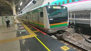 東海道線　普通熱海行き　E233系3000番台ヤマU627編成　東京駅にて