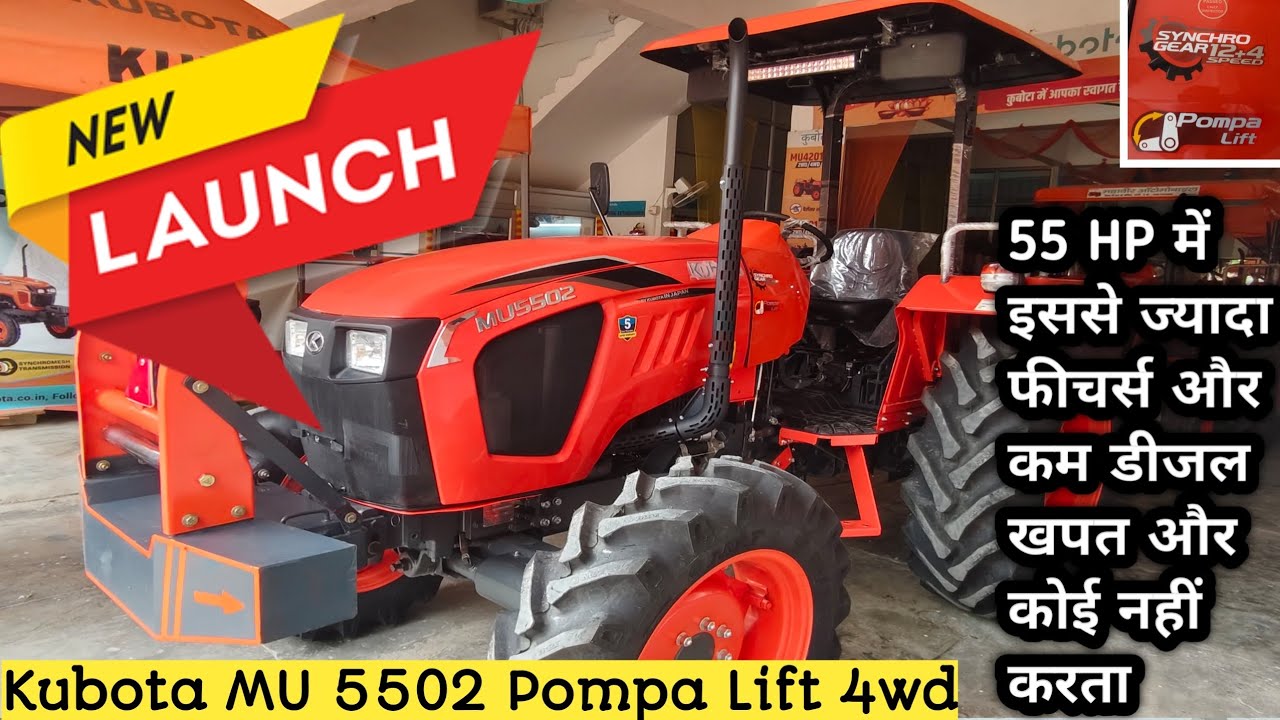 New Launch | Kubota MU 5502 | Pompa Lift | Price | Feature Review 