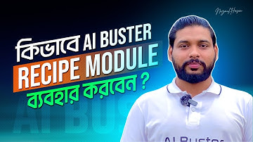 How To Use Recipe Module of AI Buster | AI Buster