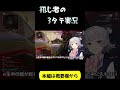 [ボイロ実況]3タテ編[APEXLEGENDS][エーペックス][小春六花]