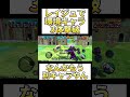 上方修正されたレイジュ強すぎるw【バウンティラッシュ】#shorts
