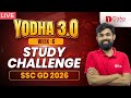 SSC GD 2026| STUDY CHALLENGE| WEEK 6| SSC GD IN MALAYALAM| DISHA ACADEMY |CRPF,CISF, BSF,AR,ITBP ETC