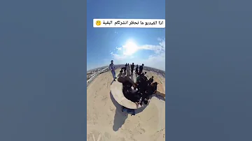 ملوية سامراء 