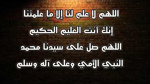 ورد سورة الإخلاص والدعاء الخاص بها