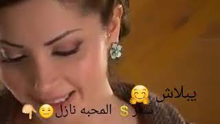 سعر المحبه نازل ?