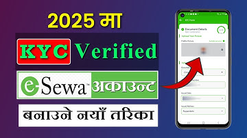 How to open eSewa account in mobile | How to create eSewa account from mobile | eSewa Kasari Kholne