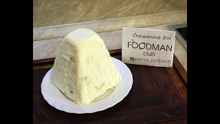 Пасха из рикотты: рецепт от Foodman.club Пасха из рикотты: рецепт от Foodman.club