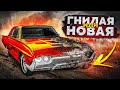 Оживление FORD 1963 после 15 лет простоя! INFAM