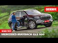 EXCLUSIVE: Mercedes-Maybach GLS 600 review - a rolling advertisement of your wealth | OVERDRIVE