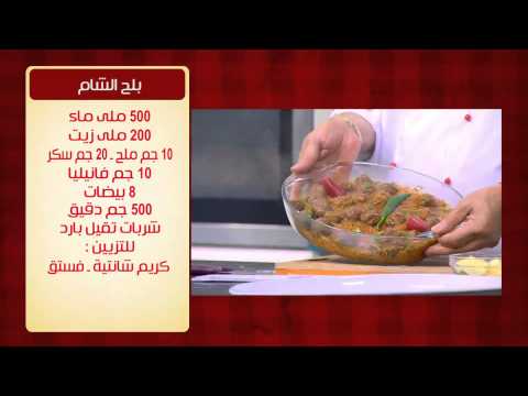 طريقة عمل فخذة ضاني بالأعشاب