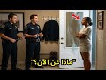 اقتحام منتصف الليل لمنزل امرأة سوداء إنها المديرة السرية لـFBI تقود عملية وطنية ضد الفساد