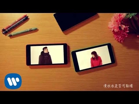 周柏豪 & 連詩雅 - 日落日出 Am/Pm (Official Music Video)