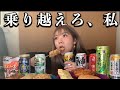 大好きな男との別れ。