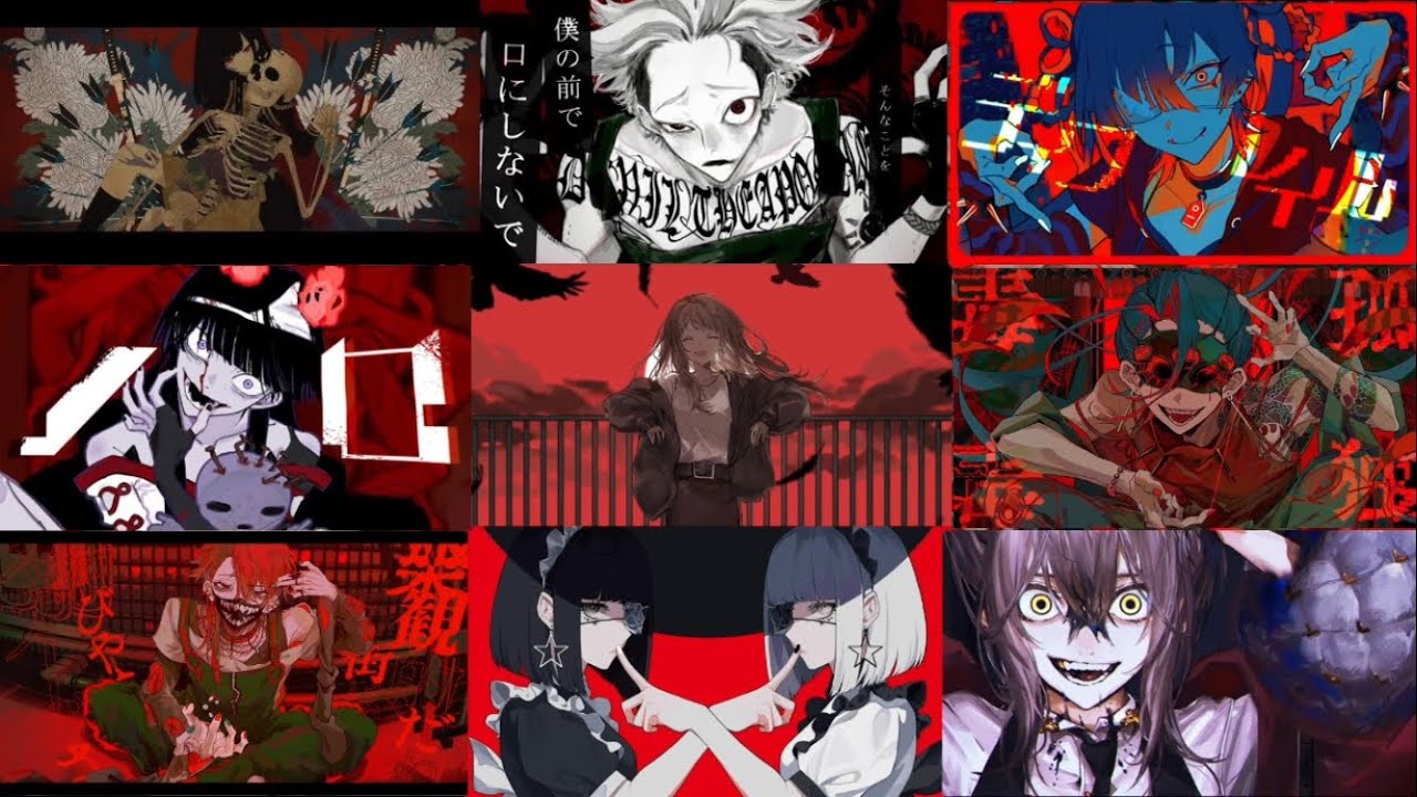赤黒くて闇が深い中毒性maxのボカロ曲メドレー 全曲 Youtube