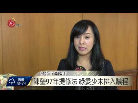 推部落替代役 立委參選人有志一同 2015-10-22 TITV 原視新聞