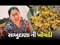             vlog  pagal gujju