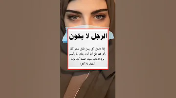 منقبه 
