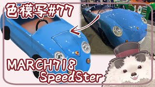 【一緒にお絵描き】色模写の火曜日＃７７【まったり朝活】