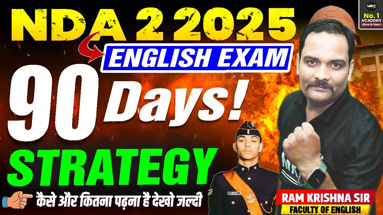 NDA 2 2025 English Exam 90 Days Strategy | Crack NDA in First Attempt ...