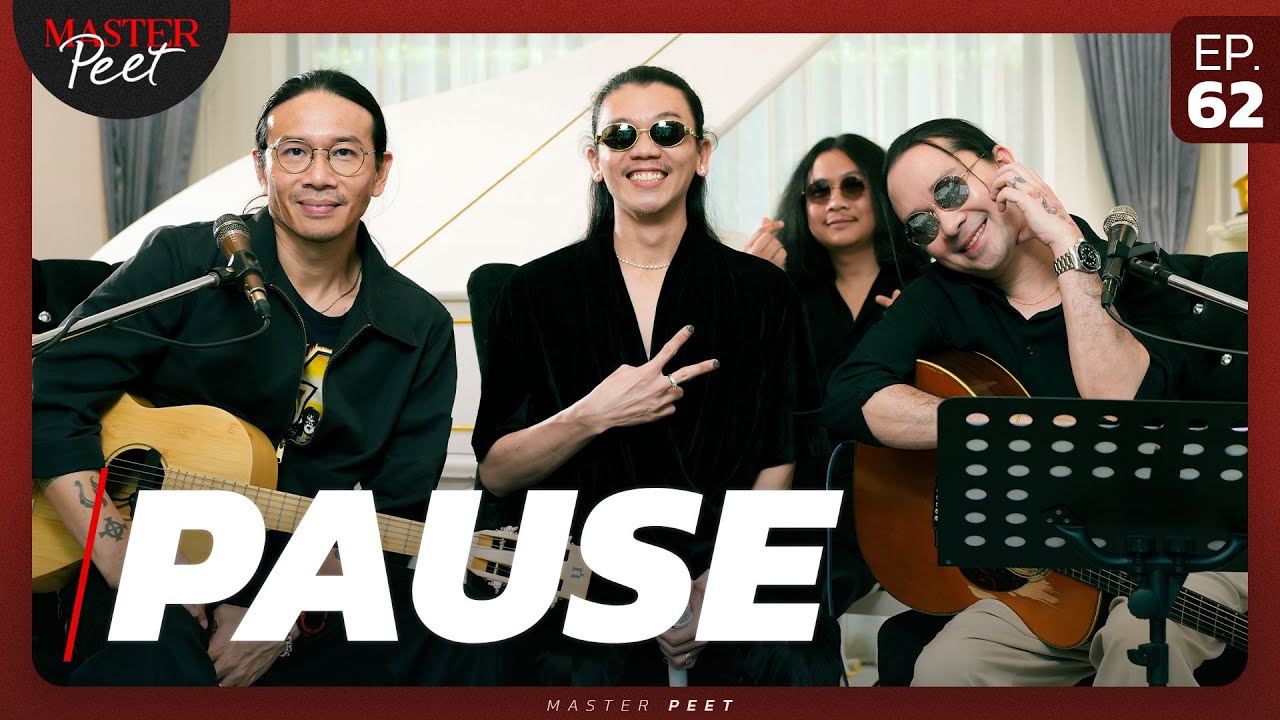 MasterPeet EP.62 วง Pause