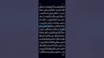 سورة الطور بِأدآء تحزيني للشيخ عبدالعزيز الزهراني