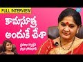 Kuchipudi Dancer Swathi Somnath Exclusive Interview